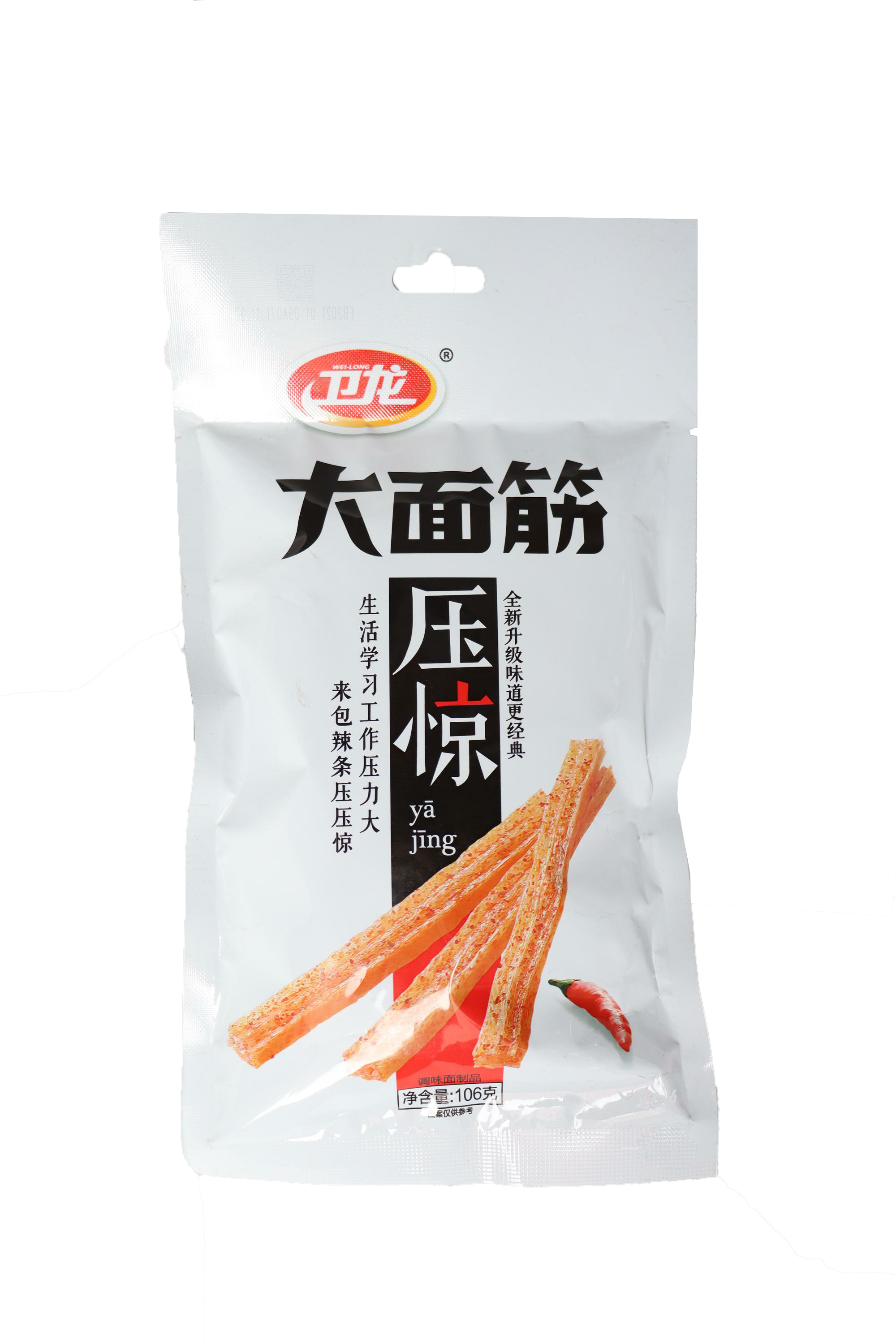 辣条定量装袋食品全自动包装机